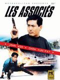 Affiche de Les Associés, film à voir en streaming sur Pygargue