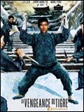 Affiche de La Vengeance du tigre, film à voir en streaming sur Pygargue