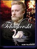 Affiche de Tchaïkovski, film à voir en streaming sur Pygargue