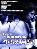 Affiche de Champion, film à voir en streaming sur Pygargue