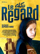 Affiche de Le Regard, film à voir en streaming sur Pygargue