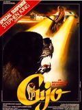 Affiche de Cujo, film à voir en streaming sur Pygargue