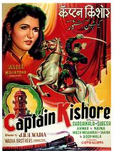 Affiche de Capitaine Kishore, film à voir en streaming sur Pygargue