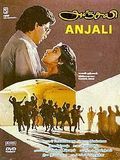 Affiche de Anjali, film à voir en streaming sur Pygargue