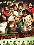 Affiche de Chennai 600028, film à voir en streaming sur Pygargue