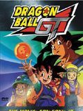 Affiche de Dragon Ball GT : 100 ans après, film à voir en streaming sur Pygargue