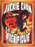 Affiche de Le Magnifique, film à voir en streaming sur Pygargue