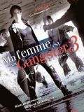 Affiche de Ma Femme est un Gangster 3, film à voir en streaming sur Pygargue