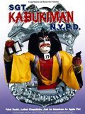 Affiche de Sgt. Kabukiman N.Y.P.D., film à voir en streaming sur Pygargue