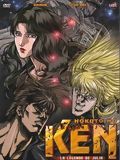 Affiche de Ken (La légende de Julia) (V), film à voir en streaming sur Pygargue