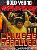 Affiche de Chinese Hercules, film à voir en streaming sur Pygargue
