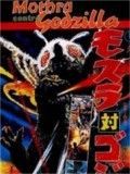 Affiche de Mothra contre Godzilla, film à voir en streaming sur Pygargue