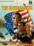 Affiche de L'Ambassadeur, film à voir en streaming sur Pygargue