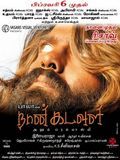 Affiche de Naan Kadavul, film à voir en streaming sur Pygargue