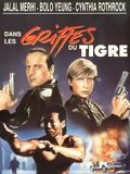 Affiche de Dans les griffes du tigre, film à voir en streaming sur Pygargue