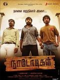Affiche de Naadodigal, film à voir en streaming sur Pygargue