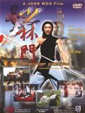 Affiche de Shing le fantastique Mandchou, film à voir en streaming sur Pygargue