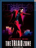 Affiche de The Triad Zone, film à voir en streaming sur Pygargue