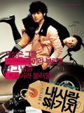 Affiche de 100 Days with Mr. Arrogant, film à voir en streaming sur Pygargue