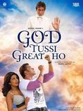 Affiche de God Tussi Great Ho, film à voir en streaming sur Pygargue