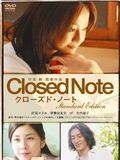 Affiche de Closed Diary, film à voir en streaming sur Pygargue