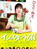 Affiche de Instant Swamp, film à voir en streaming sur Pygargue