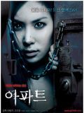 Affiche de Apartment a.k.a APT, film à voir en streaming sur Pygargue