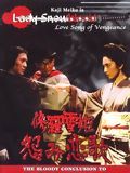 Affiche de Lady Snowblood 2: Love Song of Vengeance, film à voir en streaming sur Pygargue