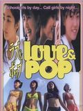 Affiche de Love and Pop, film à voir en streaming sur Pygargue