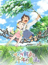 Affiche de Mai Mai Miracle, film à voir en streaming sur Pygargue