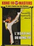 Affiche de L'héroïne du kung fu, film à voir en streaming sur Pygargue