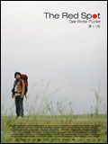 Affiche de Le Point rouge, film à voir en streaming sur Pygargue