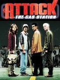 Affiche de Attack the gas station, film à voir en streaming sur Pygargue