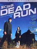 Affiche de Dead run, film à voir en streaming sur Pygargue