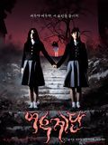 Affiche de Whispering Corridors 3: Wishing Stairs, film à voir en streaming sur Pygargue