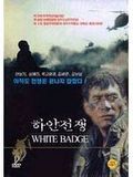 Affiche de White Badge, film à voir en streaming sur Pygargue