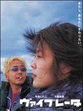 Affiche de Vibrator, film à voir en streaming sur Pygargue