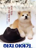 Affiche de Hachiko monogatari, film à voir en streaming sur Pygargue