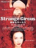 Affiche de Strange Circus, film à voir en streaming sur Pygargue
