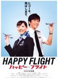 Affiche de Happy Flight, film à voir en streaming sur Pygargue