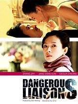 Affiche de Wi-heom-han gyan-gye, film à voir en streaming sur Pygargue