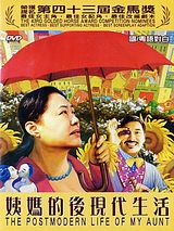 Affiche de The Postmodern Life of My Aunt, film à voir en streaming sur Pygargue