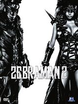 Affiche de Zebraman 2, film à voir en streaming sur Pygargue