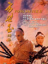 Affiche de La Légende de Fong Sai-Yuk 2, film à voir en streaming sur Pygargue