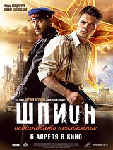 Affiche de Shpion, film à voir en streaming sur Pygargue