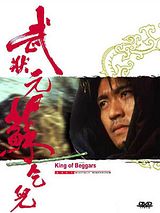 Affiche de King of Beggars, film à voir en streaming sur Pygargue