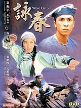 Affiche de Wing Chun, film à voir en streaming sur Pygargue