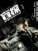 Affiche de Blind Detective, film à voir en streaming sur Pygargue