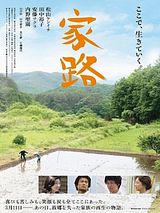 Affiche de Ieji, film à voir en streaming sur Pygargue