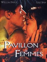 Affiche de Pavillon de femmes, film à voir en streaming sur Pygargue